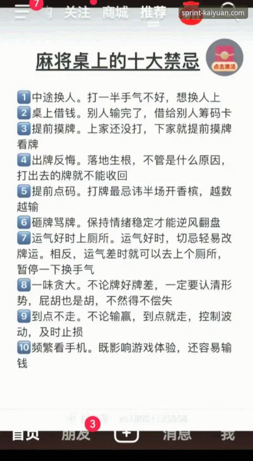 开元棋牌经典棋牌常见问题深度解析