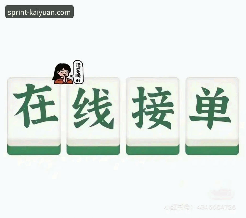 开元棋牌精彩对局真的安全吗？深度解析其背后的保障机制