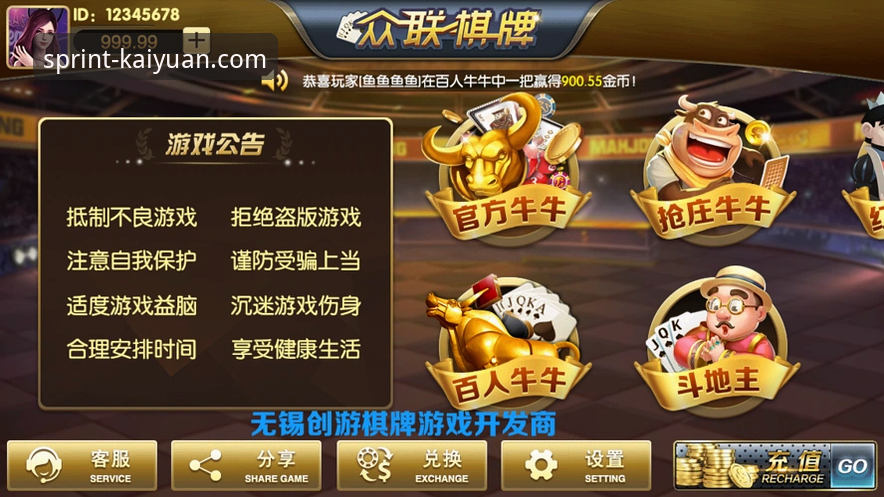 开元棋牌官网注册与体验全面评测：一次前瞻性的棋牌平台探索之旅